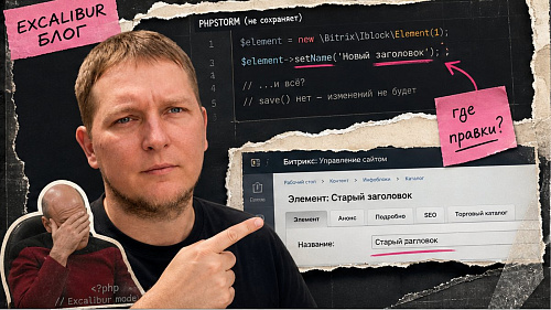 Как использовать fetchObject и fetchCollection после getList в D7 ORM?
