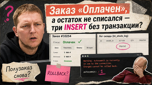 Как обернуть цепочку Table::add в startTransaction на 1С-Битрикс?