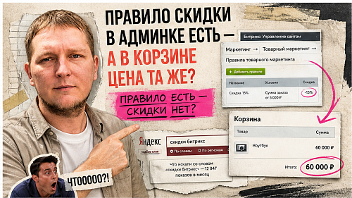 Интеграции с 1С и API